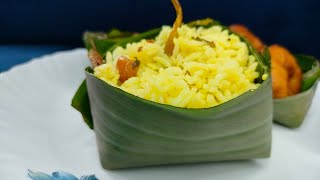 Sravanamasam special Banana leaf bowls for prasadam |   శ్రావణ మాసంలో ఇలా అరటి ఆకు గిన్నెలో నైవేద్యం