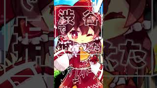 【東方PV】初恋キラー 東方PV×文字PV