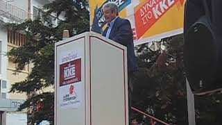 Kozan.gr:  KKE προεκλογική συγκέντρωση. Kοζάνη. 2019