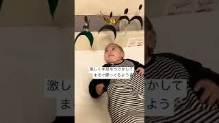 ダンサーモビールを眺めながらはしゃぐ赤ちゃん　#shorts #赤ちゃん #baby #ダンサーモビール #モンテッソーリ #踊 #Ado