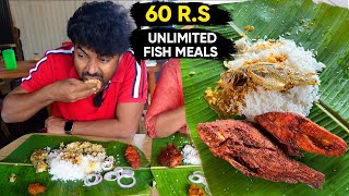 60 ரூபாய்க்கு UNLIMITED மீன் சாப்பாடு - வறுத்த மீன் 🤤 Aatha Meen Kadai - Vendipalayam - Erode