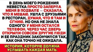 Моя невестка заперла меня в подвале в мой день рождения. Но я отомстила, и... ЖИЗНЕННЫЕ ИСТОРИИ»