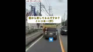 事故‼️路線バスに後方から激突‼️一体何処を見て運転してるんだ‼️【SR22DE改さん視聴者提供動画】