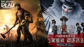 秀康直播~87六階與殭屍來了【第五人格(Identity V)】#105【陰屍路: 最終章】#1