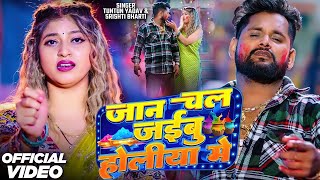 #Video | टुनटुन यादव सुपरहिट स्पेशल होली सॉन्ग | Tuntun Yadav Rangdari Special Song | #tuntun_yadav