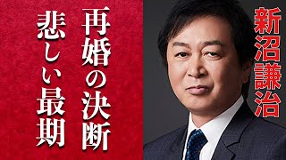 【衝撃】新沼謙治の現在に衝撃を受けた…最愛の妻の死因とその後の再婚説に涙が止まらない…