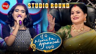 Payal ତମ ଗାୟିକିର ମୁଁ Fan ହେଇଗଲି - Mun Bi Namita Agrawal Hebi - Sidharth TV