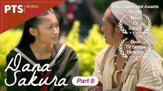 Dana Sakura｜EP8｜1930 Musha Incident｜Tragic History of Indigenous Uprising in Colonial Taiwan｜霧社事件