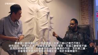 CLOT 主理人 Edison Chen 獨家專訪 Wu-Tang Clan 首腦 RZA 影片釋出 part.2