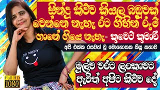 Kuwait Kumari Akka With Jpromo 2019 | | Talk With J promo Kuwet Kumari