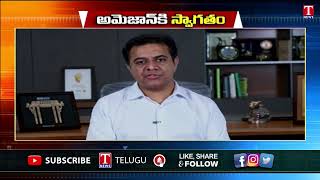 Minister KTR Davos Tour | Welcoming Amazon Cloud Investing In Telangana Hyderabad | T News