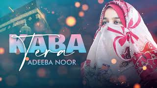 Ya Rabbe Mustafa | Adeeba Noor
