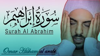 Surah Ibrahim full Omar Hisham al Arabi|#surahibrahim #quran #tech_info #holyquran #copyrightfree