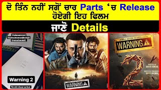 ਦੋ ਤਿੰਨ ਨਹੀਂ ਸਗੋਂ ਚਾਰ Parts ‘ਚ Release ਹੋਏਗੀ ਇਹ ਫਿਲਮ,ਜਾਣੋ Details