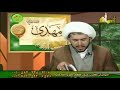 آیا آیه دوم سوره فتح با عصمت رسول الله ص منافات دارد شیخ حسن اللهیاری