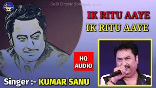 Ik Ritu Aaye - Kumar Sanu - Kishore Ki Yaadein Vol. 7 - Gautam Govinda