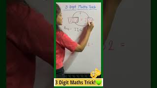 Multiplication | 3 Digit Multiplication Short | Guna Karne Ka Vaidik Trick | गुणा करने का शोर्ट #2