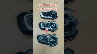 บลูทูธติดหมวก V8S,V9S,V9X By รามคำแหงโมโตพาร์ท