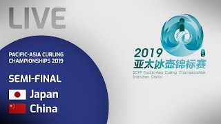 日本 vs 中国 - 男子準決勝 - パシフィック・アジア カーリング選手権大会 2019