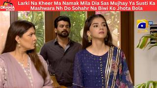 Larki Ne Kheer Ki Kharb Sas Mujhy Mashwara Na Do Sohahr Ne Bola Biwi Ko JhotaEp87|Mushkil|DramaBazar