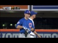 chc@nym szczur puts cubs ahead with rbi double