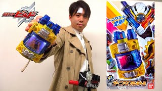 仮面ライダービルド DXジーニアスフルボトル レビュー 桐生戦兎が最強フォームに変身だ！なりきり kamen rider build dx genius fullbottole