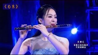 张钟中竹笛独奏《心水》，人美曲更美，陶醉了！