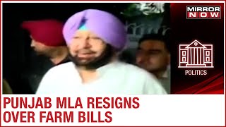 Punjab: MLA Kuljit Singh Nagra resigns in protest, says 'saddened by the passing of farm bills'