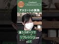 野田聖子大臣が聴く！オリンピック選手の孤独体験【柔道・濵田尚里さん】 shorts