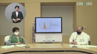 令和２年５月１５日　東京都新型コロナウイルス感染症最新情報　～小池知事から都民の皆様へ～＜アーカイブ版＞