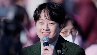 이찬원(LeeChanWon)李燦元 함양고종시곶감축제 풀영상 (밥한번먹자 + 사나이청춘 + 시절인연 + 미운사내 + 무반주 메들리 8곡 + 진또배기)