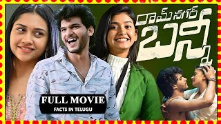 RAM NAGAR BUNNY  ||  TELUGU MOVIE || REVIEW AND FACTS || THIS IS NOT FULL MOVIE