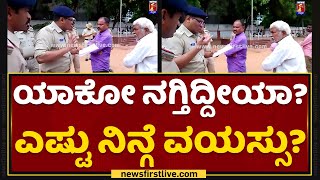 SP Arunangshu Giri : ರೌಡಿಗಳ ಬೆವರಿಳಿಸಿದ SP  | Rowdy Parade | NewsFirst Kannada