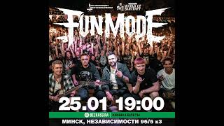 Fun mode - Онлайн концерт и концерт в РБ. #музыка #music #рок