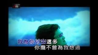 愛親像放風吹MV