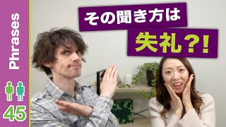 【英語フレーズ】これを知れば英語で質問する時も安心！海外旅行にも使える便利で丁寧な質問の仕方を紹介♪