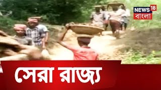 5 মিনিটে 25 |   কর্মসংস্থান তৈরিতে সেরা রাজ্য । September 2 , 2018