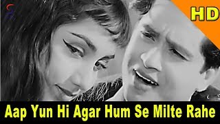 Aap Yun Hi Agar Hum Se Milte Rahe | Mohammed Rafi | Joy Mukharjee, Sadhana