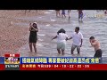 英國熱浪強襲 2050年高溫