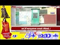 சிங்கத்தை சீண்டாத சுற்றுலா பயணிகள்... காட்சி பொருளான காவல் சிங்கம்..