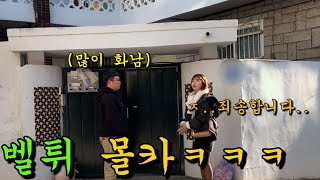 [ENG][몰카]벨튀하는사람이 미녀라면? 화를낼수 있을까?ㅋㅋㅋㅋㅋㅋㅋㅋㅋㅋㅋㅋㅋㅋ