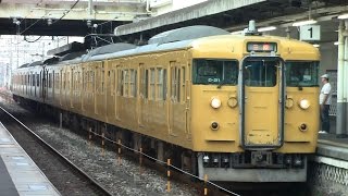 【山陽本線】JR西日本　地域色115系電車　ｵｶD-21編成+ｵｶD-30編成　倉敷駅到着