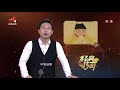 《经典传奇》秘境追踪：湖底的秘密 20180514 720p版