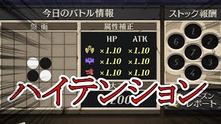 【逆転オセロニア】クラスマッチを全力で楽しむ男【生配信アーカイブ】