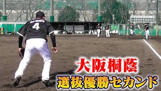 大阪桐蔭で選抜優勝したセカンド！巨人・泉口友汰の親友！