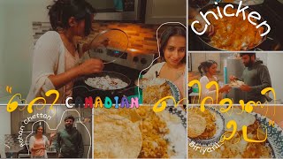 Oru CANADIAN Biriyani Story|Cooking Video|K to C Stories With Alisha #cooking #biriyani #malayalam