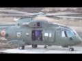 James Bond Skyfall: gunfire from helicopter