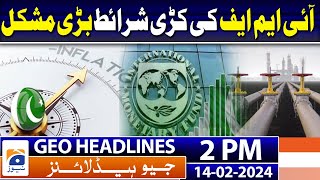 Geo Headlines 2 PM | Elections 2024: JI rules out alliance with PTI on govt formation | 14 February