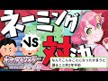 【さくらみこ】伝説の加湿器事件から2年半…またもシャープ公式からつっこまれてまうｗｗ【ずんだもん解説】