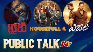 Public Response : Housefull 4 | Whistle | Khaidi | NTV